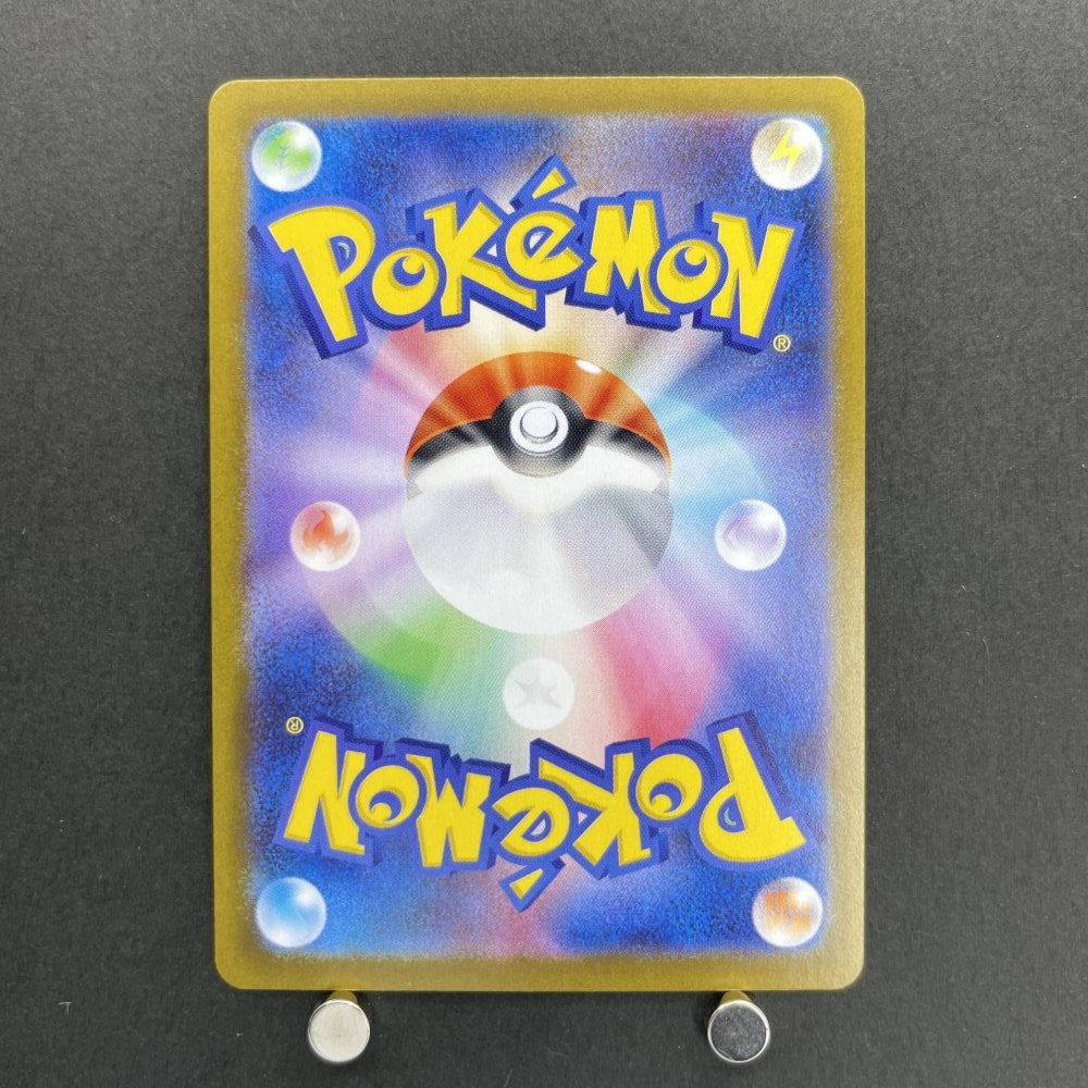 Haunter 022/021 Pokemon card Starter Set MEGA Gengar ex MBG (1.NM) - JariseStore