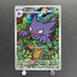Haunter 022/021 Pokemon card Starter Set MEGA Gengar ex MBG (1.NM) - JariseStore