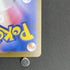 Haunter 022/021 Pokemon card Starter Set MEGA Gengar ex MBG (1.NM) - JariseStore