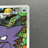 Haunter 022/021 Pokemon card Starter Set MEGA Gengar ex MBG (1.NM) - JariseStore