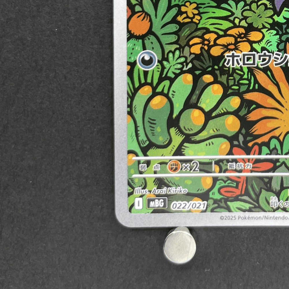 Haunter 022/021 Pokemon card Starter Set MEGA Gengar ex MBG (1.NM) - JariseStore