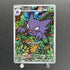 Haunter 022/021 Pokemon card Starter Set MEGA Gengar ex MBG (1.NM) - JariseStore