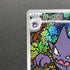 Haunter 022/021 Pokemon card Starter Set MEGA Gengar ex MBG (1.NM) - JariseStore