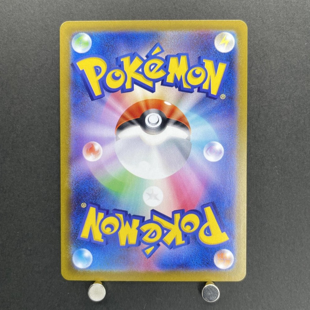 Haunter 022/021 Pokemon card Starter Set MEGA Gengar ex MBG (1.NM) - JariseStore