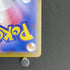 Haunter 022/021 Pokemon card Starter Set MEGA Gengar ex MBG (1.NM) - JariseStore