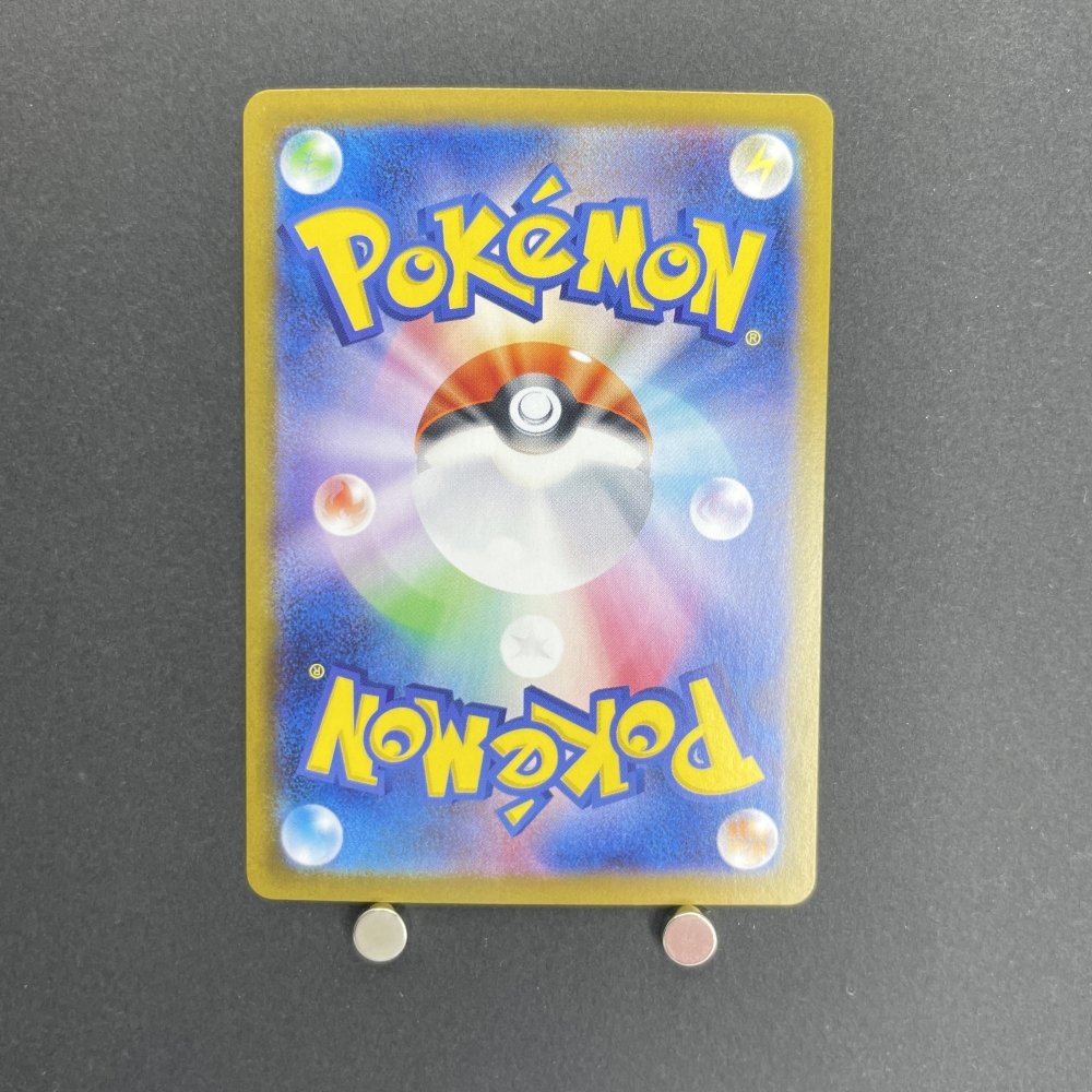 Haxorus AR 152/086 Pokemon card White Flare sv11B (1.NM) - JariseStore