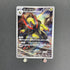 Haxorus AR 152/086 Pokemon card White Flare sv11B (1.NM) - JariseStore
