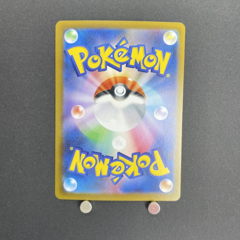Haxorus AR 152/086 Pokemon card White Flare sv11B (1.NM) - JariseStore