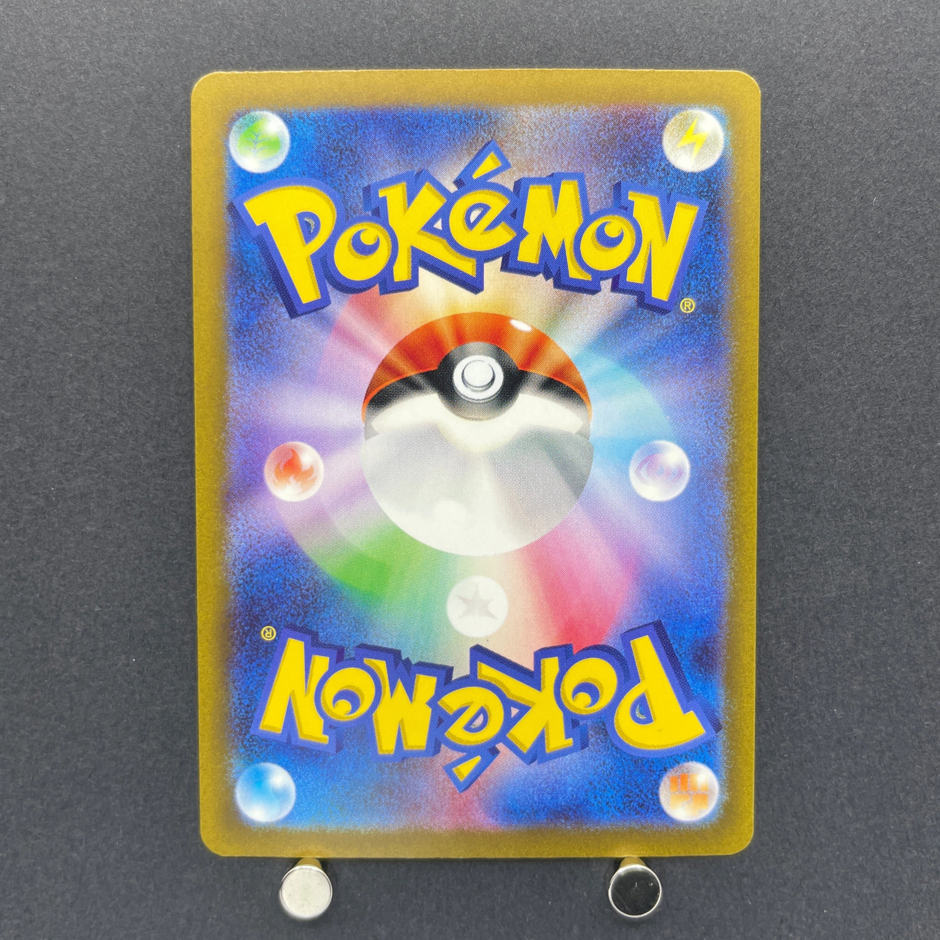 Dottler AR 067/066 Pokemon card Future Flash sv4m (2.LP)