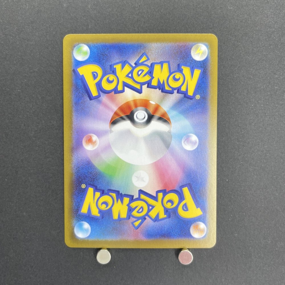 Helioptile AR 070/063 Pokemon card Mega Symphonia M1S (1.NM) - JariseStore