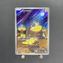 Helioptile AR 070/063 Pokemon card Mega Symphonia M1S (1.NM) - JariseStore