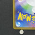 Helioptile AR 070/063 Pokemon card Mega Symphonia M1S (1.NM) - JariseStore