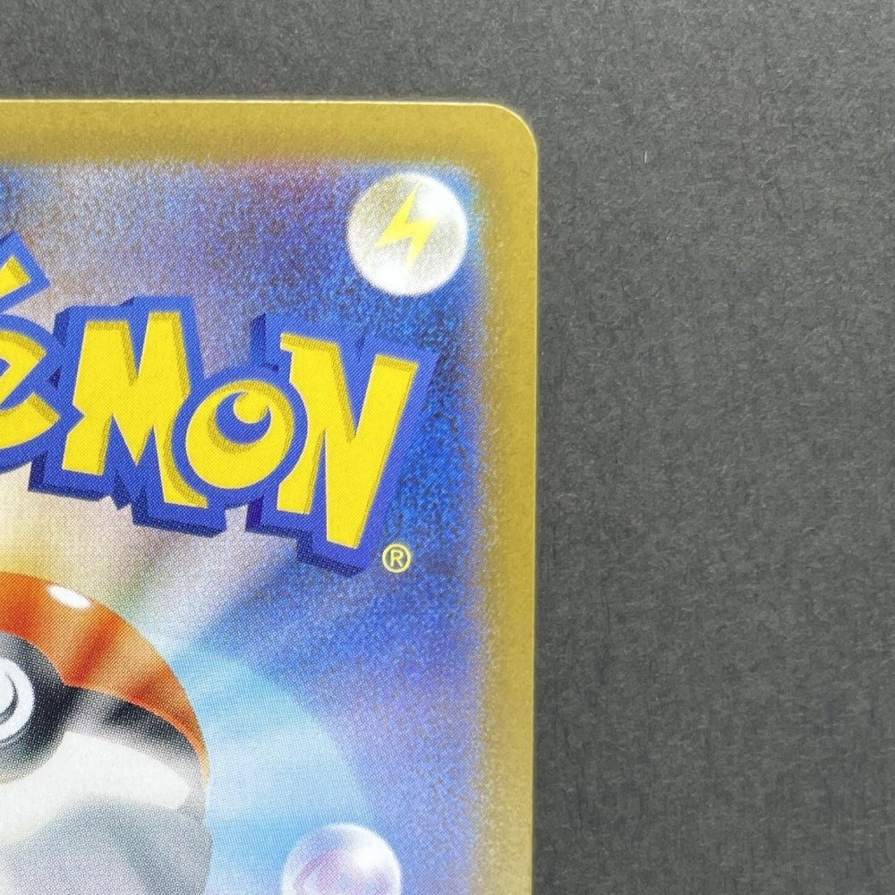 Helioptile AR 070/063 Pokemon card Mega Symphonia M1S (1.NM) - JariseStore