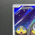 Helioptile AR 070/063 Pokemon card Mega Symphonia M1S (1.NM) - JariseStore