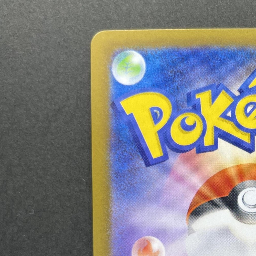 Helioptile AR 070/063 Pokemon card Mega Symphonia M1S (1.NM) - JariseStore