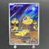 Helioptile AR 070/063 Pokemon card Mega Symphonia M1S (1.NM) - JariseStore