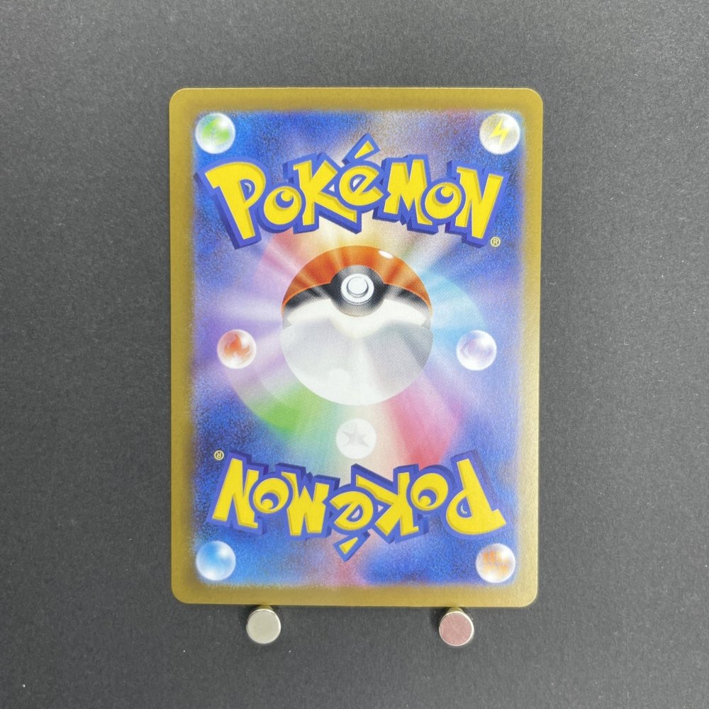 Helioptile AR 070/063 Pokemon card Mega Symphonia M1S (1.NM) - JariseStore