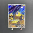 Helioptile AR 070/063 Pokemon card Mega Symphonia M1S (1.NM) - JariseStore