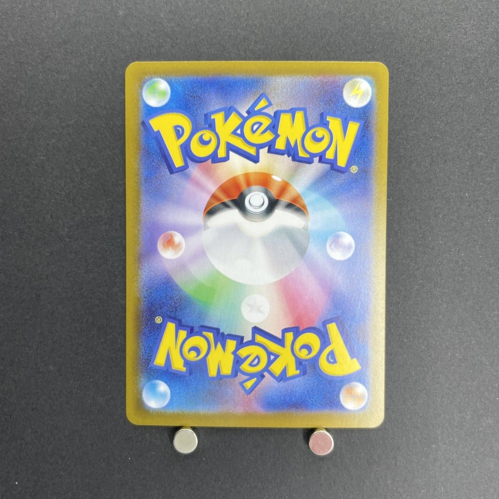 Helioptile AR 070/063 Pokemon card Mega Symphonia M1S (1.NM) - JariseStore