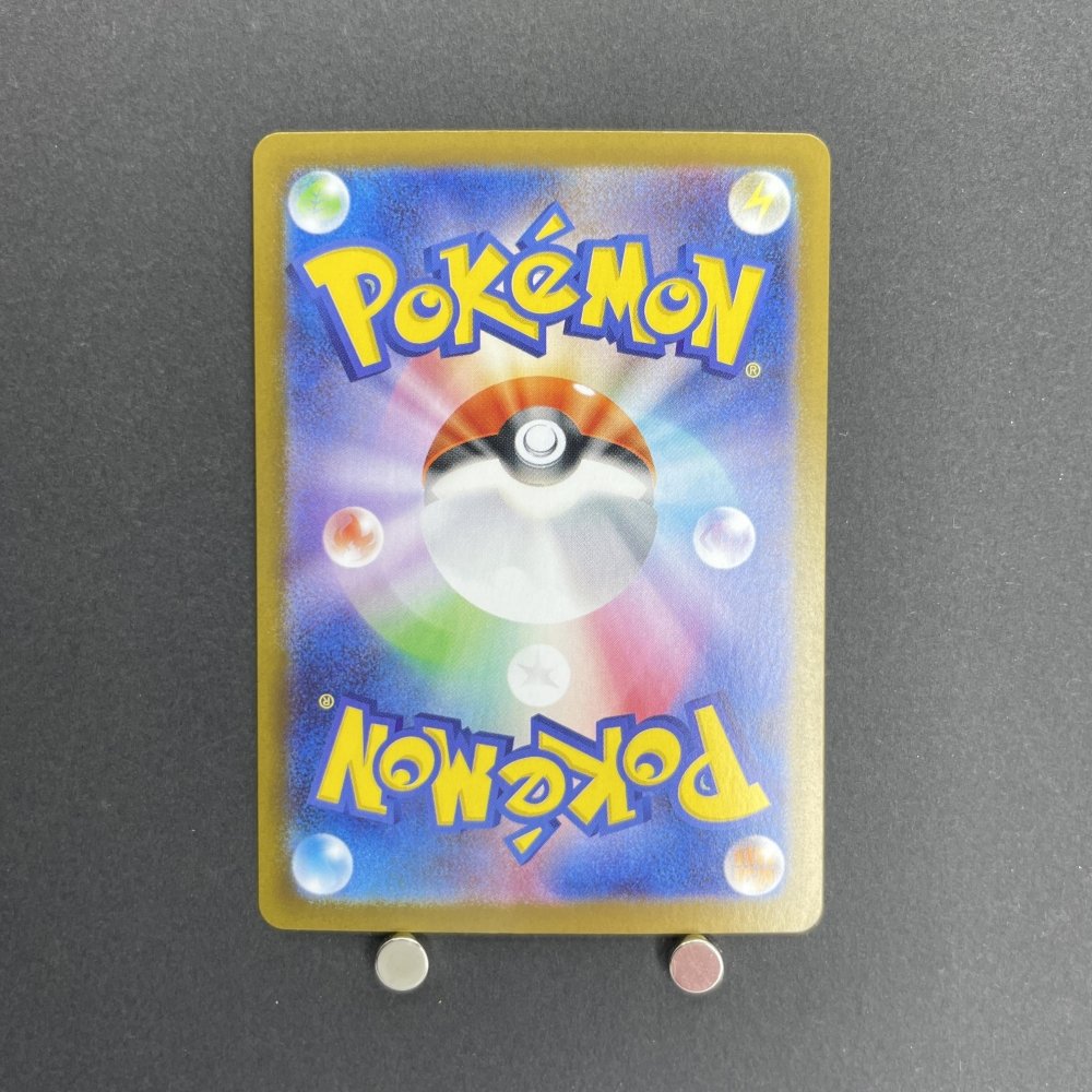 Helioptile AR 070/063 Pokemon card Mega Symphonia M1S (1.NM) - JariseStore