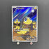 Helioptile AR 070/063 Pokemon card Mega Symphonia M1S (1.NM) - JariseStore
