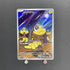 Helioptile AR 070/063 Pokemon card Mega Symphonia M1S (1.NM) - JariseStore