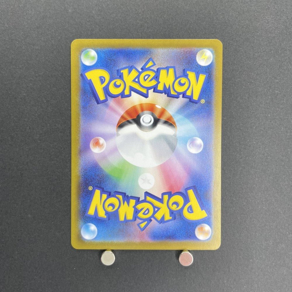Helioptile AR 070/063 Pokemon card Mega Symphonia M1S (1.NM) - JariseStore