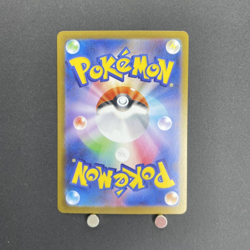 Helioptile AR 070/063 Pokemon card Mega Symphonia M1S (1.NM) - JariseStore