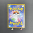 Helioptile AR 070/063 Pokemon card Mega Symphonia M1S (1.NM) - JariseStore