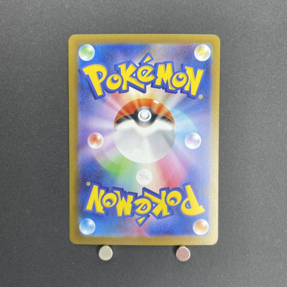 Helioptile AR 070/063 Pokemon card Mega Symphonia M1S (1.NM) - JariseStore