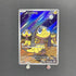 Helioptile AR 070/063 Pokemon card Mega Symphonia M1S (1.NM) - JariseStore