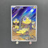 Helioptile AR 070/063 Pokemon card Mega Symphonia M1S (1.NM) - JariseStore