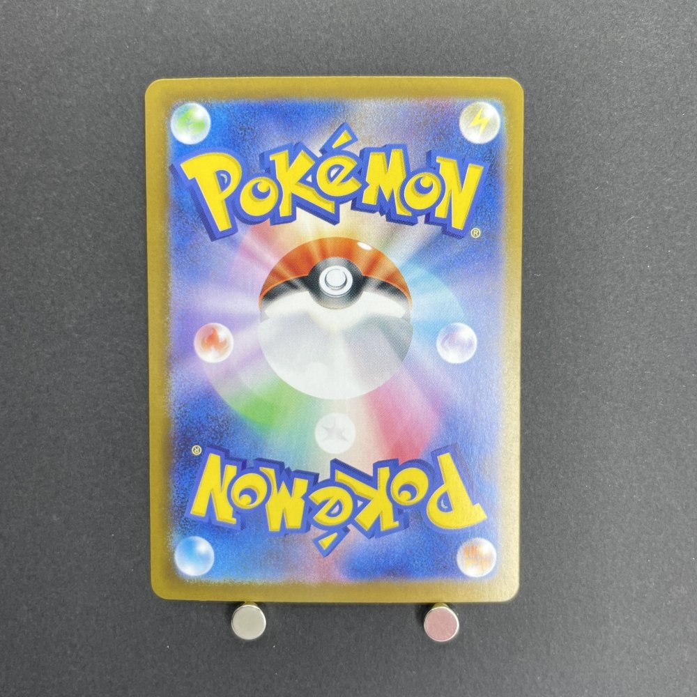 Helioptile AR 070/063 Pokemon card Mega Symphonia M1S (1.NM) - JariseStore