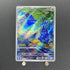 Heracross AR 072/071 Pokemon card Clay Burst sv2d (1.NM) - JariseStore