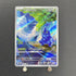 Heracross AR 072/071 Pokemon card Clay Burst sv2d (1.NM) - JariseStore