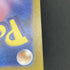 Heracross AR 072/071 Pokemon card Clay Burst sv2d (1.NM) - JariseStore