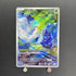 Heracross AR 072/071 Pokemon card Clay Burst sv2d (1.NM) - JariseStore