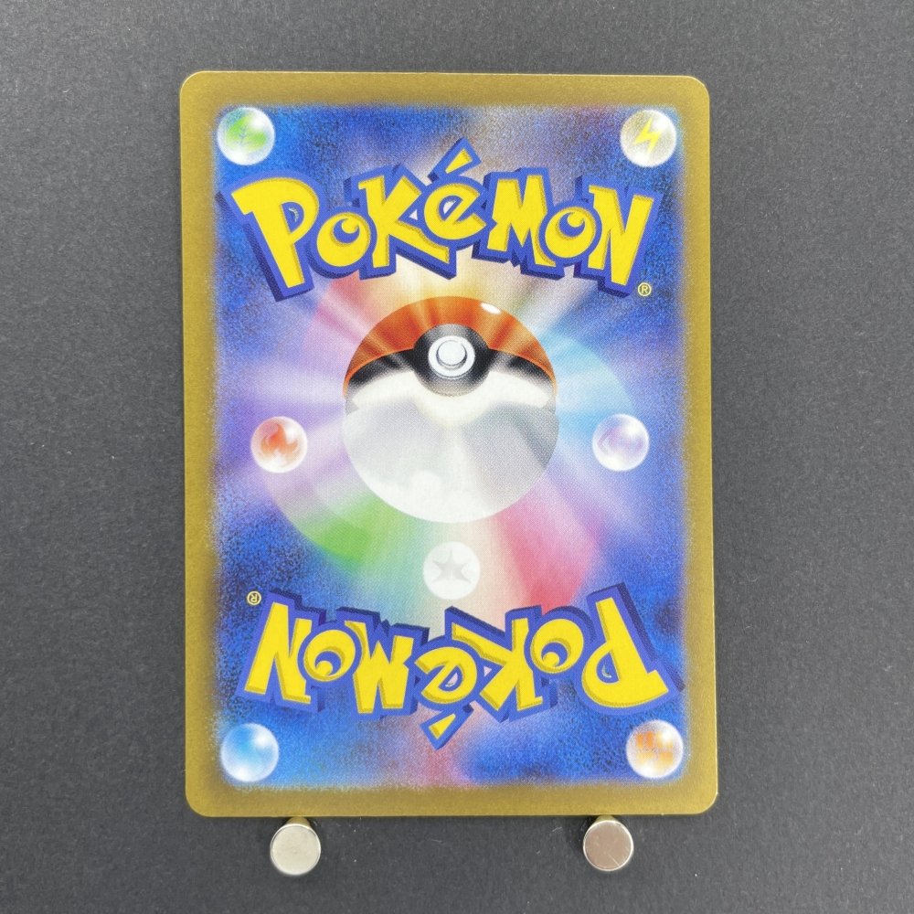 Heracross AR 072/071 Pokemon card Clay Burst sv2d (1.NM) - JariseStore