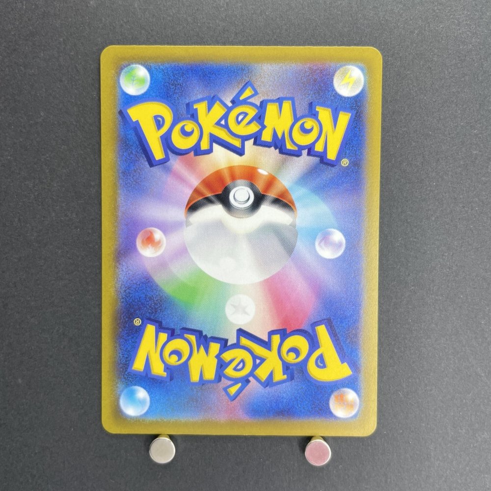 Heracross AR 072/071 Pokemon card Clay Burst sv2d (2.LP) - JariseStore