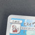 Hisuian Arcanine CHR 075/071 Pokemon card Dark Fantasma s10a (2.LP) - JariseStore