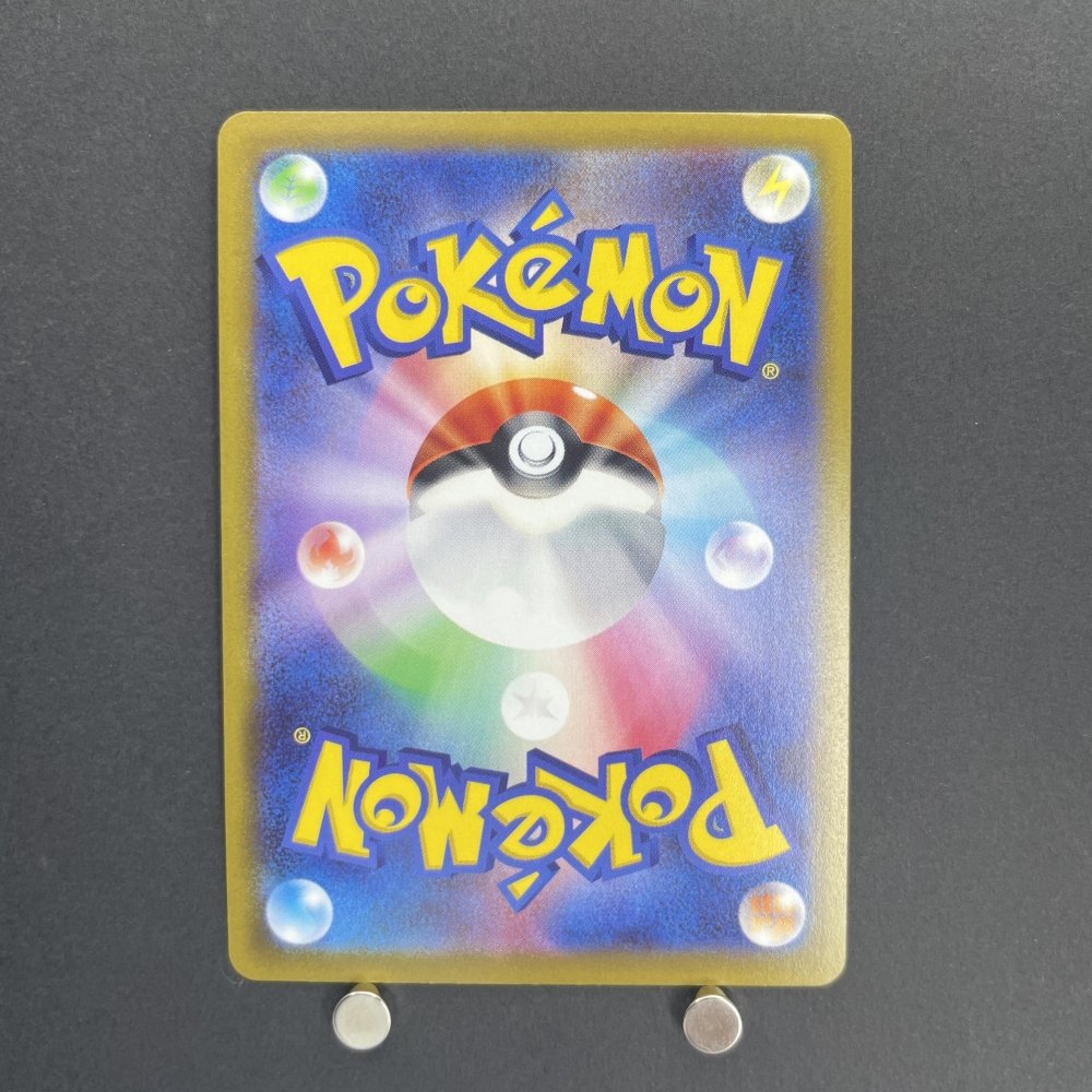 Hisuian Arcanine CHR 075/071 Pokemon card Dark Fantasma s10a (2.LP) - JariseStore