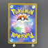 Hisuian Goodra AR 196/172 Pokemon card VSTAR Universe s12a (1.NM) - JariseStore