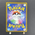 Hisuian Goodra AR 196/172 Pokemon card VSTAR Universe s12a (1.NM) - JariseStore