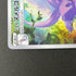 Hisuian Goodra AR 196/172 Pokemon card VSTAR Universe s12a (1.NM) - JariseStore