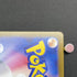 Hisuian Goodra AR 196/172 Pokemon card VSTAR Universe s12a (1.NM) - JariseStore