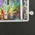 Hisuian Goodra AR 196/172 Pokemon card VSTAR Universe s12a (1.NM) - JariseStore