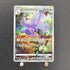 Hisuian Goodra AR 196/172 Pokemon card VSTAR Universe s12a (1.NM) - JariseStore