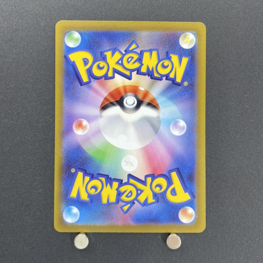 Hisuian Goodra AR 196/172 Pokemon card VSTAR Universe s12a (1.NM) - JariseStore