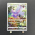 Hisuian Goodra AR 196/172 Pokemon card VSTAR Universe s12a (1.NM) - JariseStore
