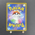 Hisuian Goodra AR 196/172 Pokemon card VSTAR Universe s12a (1.NM) - JariseStore